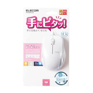 ELECOM R L BlueLED}EX 1m zCg M-BL28UBKWH@5{^ ɓ g₷ RpNg S S Y Rێdl GR  Vv ^ 킢 s^bƓ ɂ 