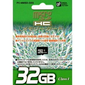 オーム電機 マイクロSDHCメモリー32GB SDカード PC-MMSD-32G