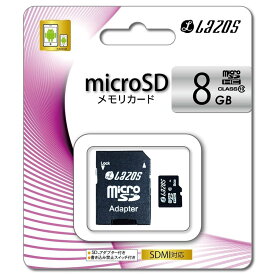 リーダーメディアテクノ Lazos microSDHCメモリーカード マイクロSDカード 変換アダプタ付き 8GB CLASS10 L-8MS10