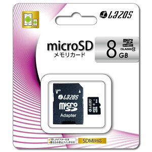 [_[fBAeNm Lazos microSDHC[J[h }CNSDJ[h ϊA_v^t 8GB CLASS10 L-8MS10