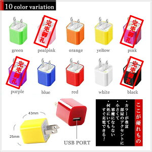 USBA_v^[ X}z[dp AC USB ϊ A_v^[ Jt