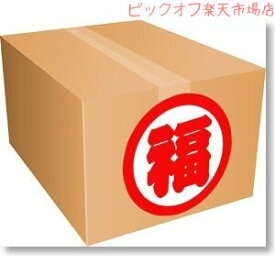 楽天市場 福袋 家電 の通販