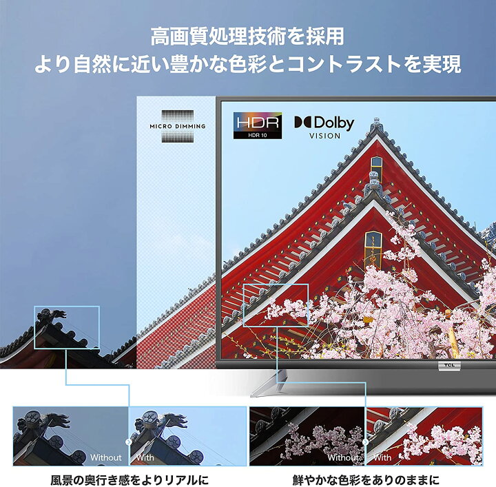 楽天市場】【即日発送】TCL 2021年モデル 43V型 4K液晶テレビ TCL 
