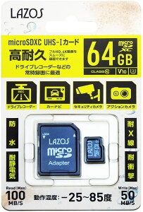 LAZOS ϋv 64GB microSDJ[h class10 h ϐÓdC X ϏՌ ϊA_v^t L-64MSD10W-U3V10