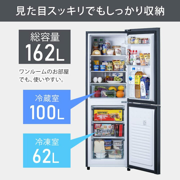 楽天市場】【即日発送】アイリスオーヤマ 冷蔵庫 ホワイト IRSE-16A-CW 