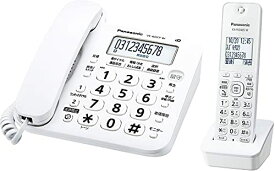 【あす楽】パナソニック コードレス 電話機 (子機1台付き) ホワイト VE-GD27DL-W