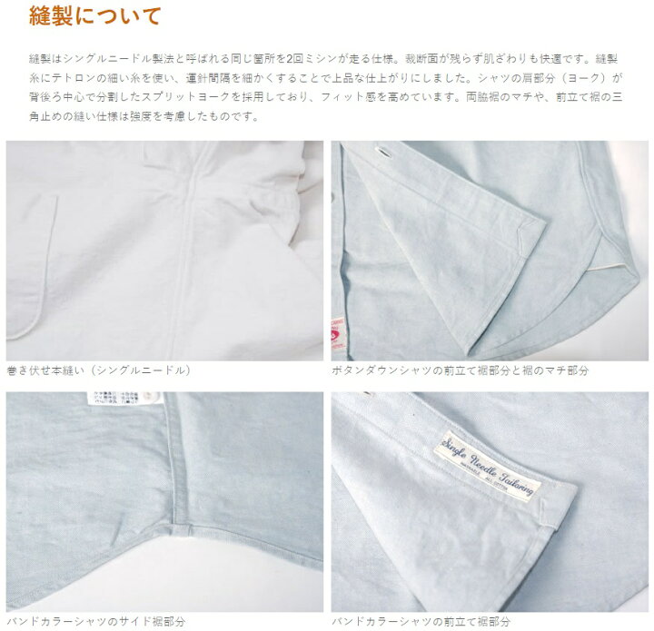 楽天市場】☆UESウエス☆バンドカラーシャツ 532201_02  