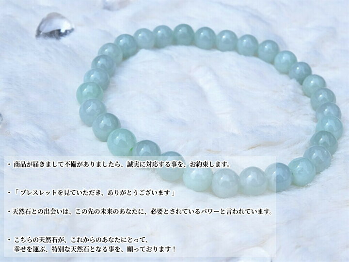 楽天市場】○「夢、目標、願いを叶える、幸せのお守りとして」として  