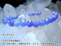楽天市場】タンザナイトブレスレットの通販
