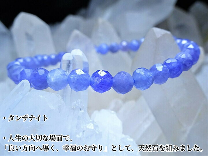 楽天市場】○人生の大切な場面で、「良い方向へ導く、幸福のお守り 