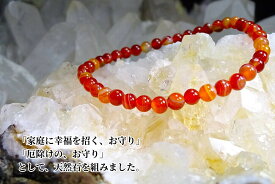 ・サードオニキス ブレスレット レディース メンズ パワーストーン 4mm 小粒「厄除け」「家庭に幸福を招く、お守り」として天然石を組みました。・天然石 4mm 赤、天眼石 ブレス●さらに今なら、浄化用の、さざれ石をプレゼント中！