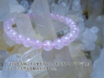 楽天市場】モルガナイト ブレスレットの通販