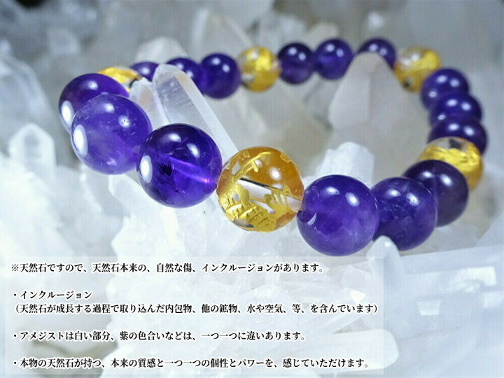 楽天市場】○【 金運、運気上昇！ 】○【 開運、厄除け 】天然石 金龍 
