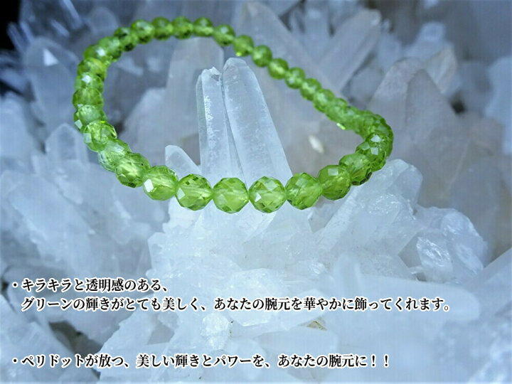 楽天市場】○「明るい、幸福な人生を歩む、お守りとして、天然石を組み 
