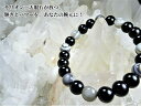 【 厄除け、持ち主を強く守護する」お守りとして、天然石を組みました 】・モリオン 白 天眼石 ブレスレット レディー…