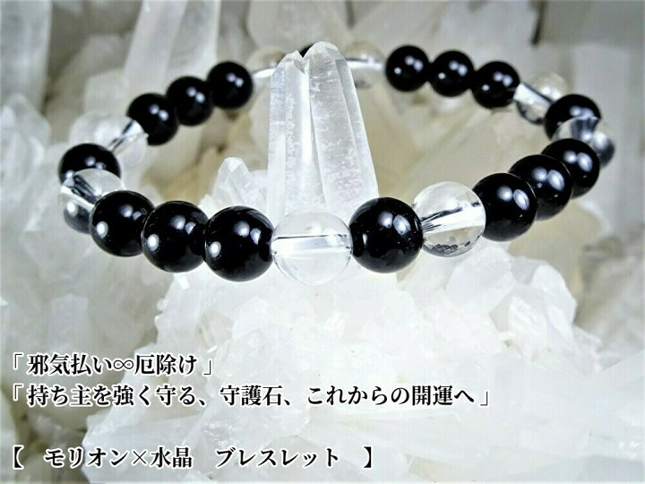 楽天市場】○「厄除け、持ち主を強く守護する」お守りとして、天然石を  