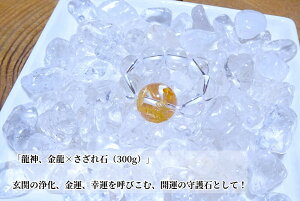 ցAƂ̏򉻁AK^Ăтގ΂ƂāIy _A×΁A300g z ꐅA򉻗pZbgAא΁VR΁ip[Xg[j