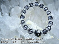 楽天市場】水晶 龍 ブレスレットの通販