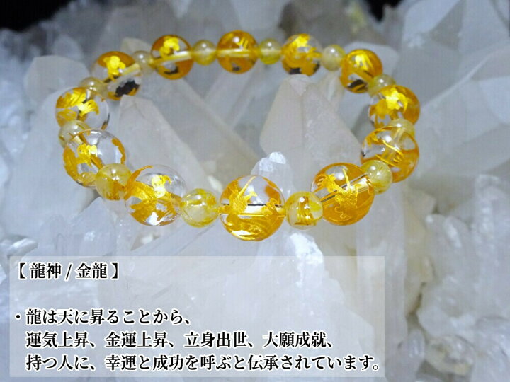 楽天市場】「これからの人生の開運、大願成就」の、お守りとして  