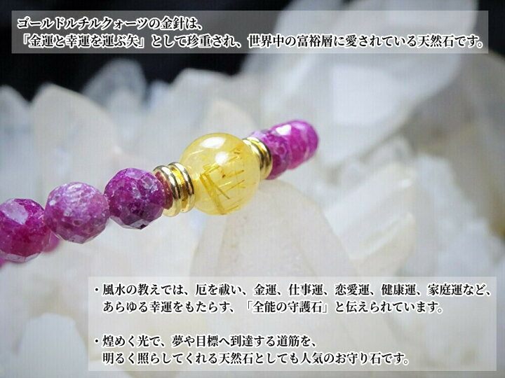 楽天市場】○「良い縁の導き、夢、恋愛のお守り 」として、天然石を  