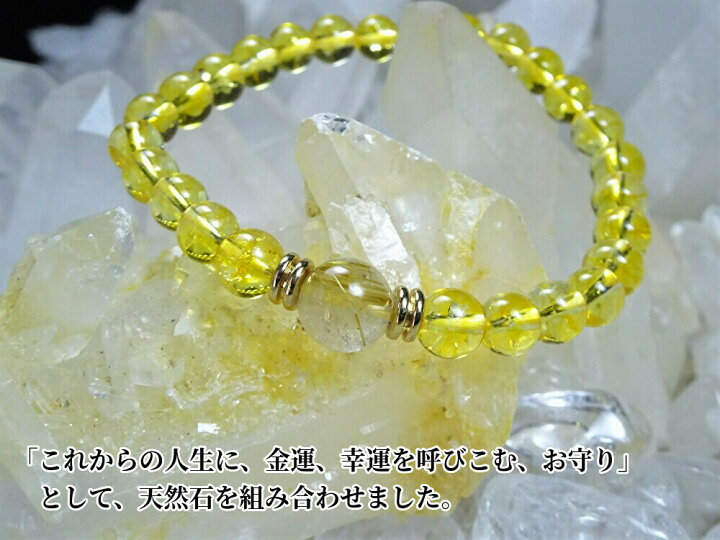 楽天市場】○「これからの人生に、金運、幸運を呼びこむ、お守り 