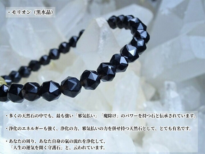 楽天市場】○「氣の流れを浄化、金運、幸運を呼びこむ、お守り」として  
