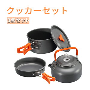 A~NbJ[Zbg 2-3lp AEghA LvpH   Lvp  tCp Pg y BBQ oR ނ \Lv t@~[Lv NbJ[Zbg t@