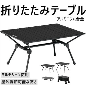 BLACKDOG AEghAe[u e[u ܂肽݃e[u A~jE gѕ֗ y  sNjbN RpNg y BBQ o[xL[ AEghApi Lv Lvpi 