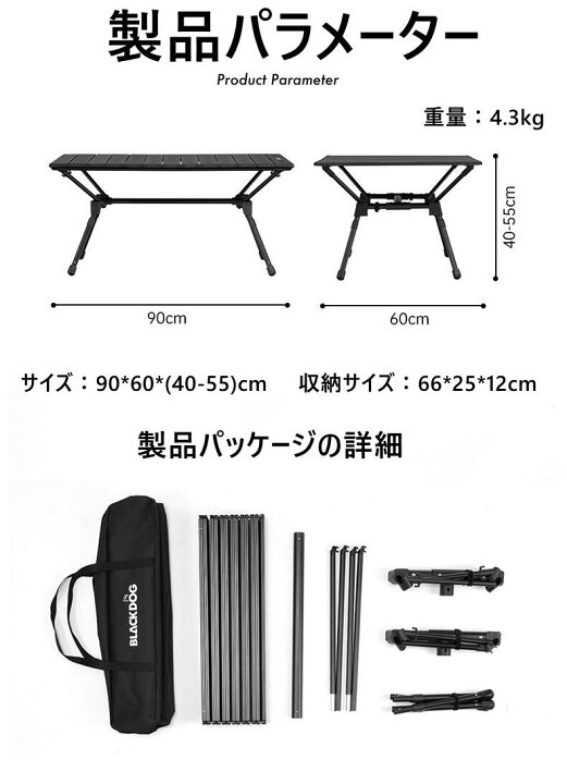 楽天市場】BLACKDOG アウトドアテーブル テーブル 折りたたみテーブル 