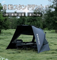 楽天市場】blackdogテントの通販 