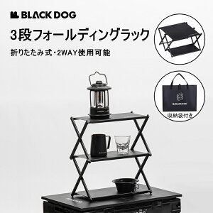 BLACKDOG 3itH[fBObN 3ibN y RpNg ܂肽ݎ AEghA \Lv bN 3i AEghApi Lvpi BBQ o[xL[ oR ނ lC  