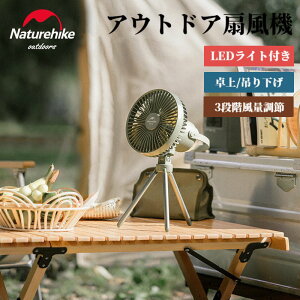 Naturehike @ AEghA @ 8000mAh LEDCgt 3iKʒ USB[d 13  ݂艺 Ɩ 邳 oCobe[ AEghAp Lv ItBX xbh  ԓ 