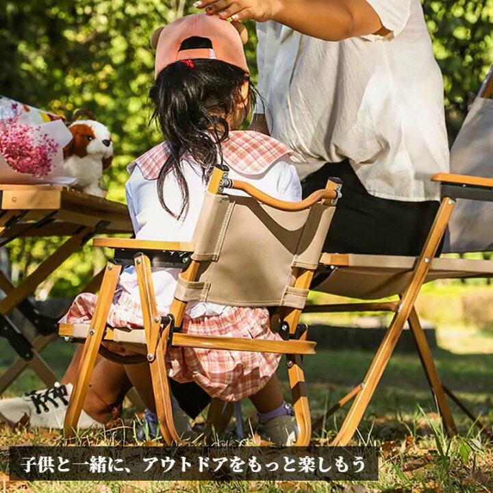 楽天市場】アウトドアチェア 子供用 軽量 折りたたみ式 椅子 組立簡単 