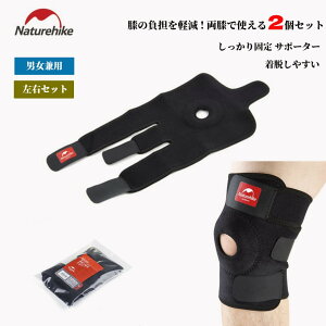 NatureHike �G�T�|�[�^�[ �X�|�[�c �Ђ��T�|�[�^�[ �G �Ђ� �T�|�[�^�[ �j�����p ���E1�Z�b�g �����Y ���f�B�[�X �ʋC�� �X�|�[�c �o���[�{�[�� �o�X�P�b�g�{�[�� �T�b�J�[ �����j���O �}���\��