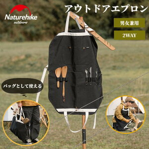 Naturehike Gv  fB[X Y o[xL[ BBQ Lv AEghA jp Vv v[g