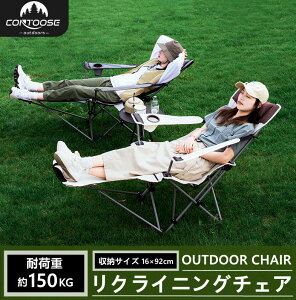 NCjO`FA AEghA `FA RpNg AEghANCjO`FA ܂肽 ω׏d150kg 1l| NCjO `FA Lv CX ֎q o[xL[ BBQ Lv 