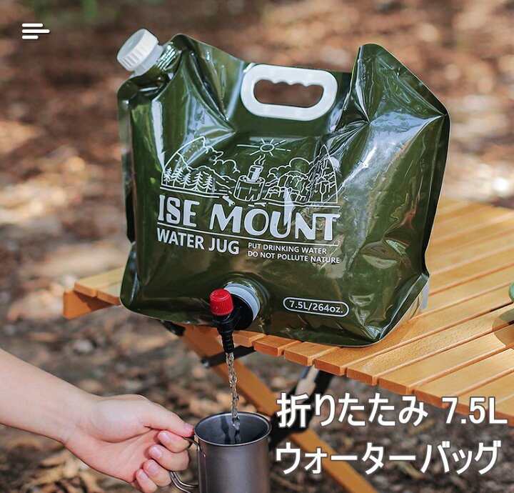 ウォーターバッグ 給水袋 2個セット 給水タンク 大容量 10L 携帯用 折りたたみ 避難グッズ コック式 収納便利 貯水タンク アウトドア 非常用  防災士監修 ThriVing 非常用給水バッグ 水袋 給水袋 給水タンク ウォータータンク ウォーターバッグ 蛇口付 折り畳み 避難 大容量 繰