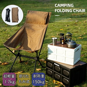 AEghA`FA ܂肽݃`FA ֎q RpNg y Lv AEghA \Lv ω׏d150kg RpNg ^ Lv`FA J[L ubN \Lv 