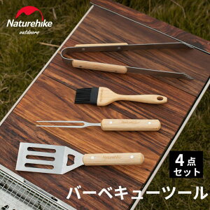 yVX[p[SALE z ʌ o[xL[c[Zbg BBQc[  gO ^[i[ ICuV  4_Zbg BBQɕKvȓ Lv AEghA 