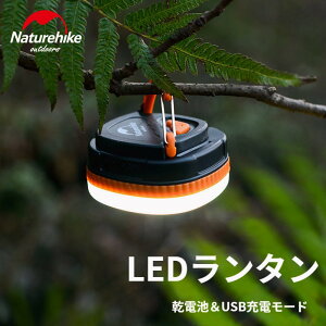 Naturehike ^ [d usb[d LED^ Lv AEghA hЃObY LED^ d  퓔 邢  d ^ Lv ^  