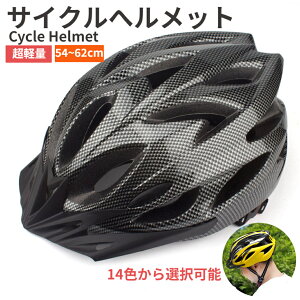 TCNwbg wbg ] lp Y fB[X TCY54-62cm y ʋC ]ԃwbg jp TCNwbg TCY\ ϏՌ X|[cwbg 