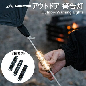 ShineTrip �A�E�g�h�A �L�����v �K�C���C�� ���C�g �݂艺�� �x�� �e���g �����v �e���g��V�F���^�[�ɕ֗��ȃ����v �A�E�g�h�A �L�����v �E�B���h���[�v ���C�g �x���� 3�Z�b�g �h�� �L����