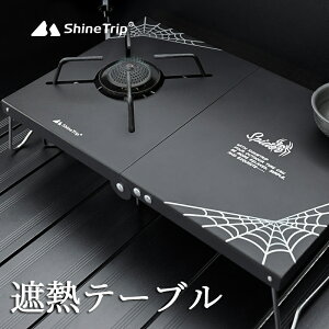 ShineTrip ՔMe[u SOTO ST-310 XpC_[ՔM VOo[i[p e[u 䑽 ܂ 4ރo[i[Ή ܂ RpNg y \Lv p[ܕt