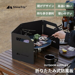 ShineTrip ܂肽ݎh Lvh{[h h ϔMV[g Α ^ EChXN[ ϔMϋv Yf| AEghA sNjbN o[xL[ AEghA Lv RpN