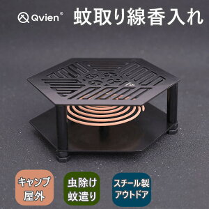 Qvien  @\ Lvpi AEghA o[xL[ BBQ