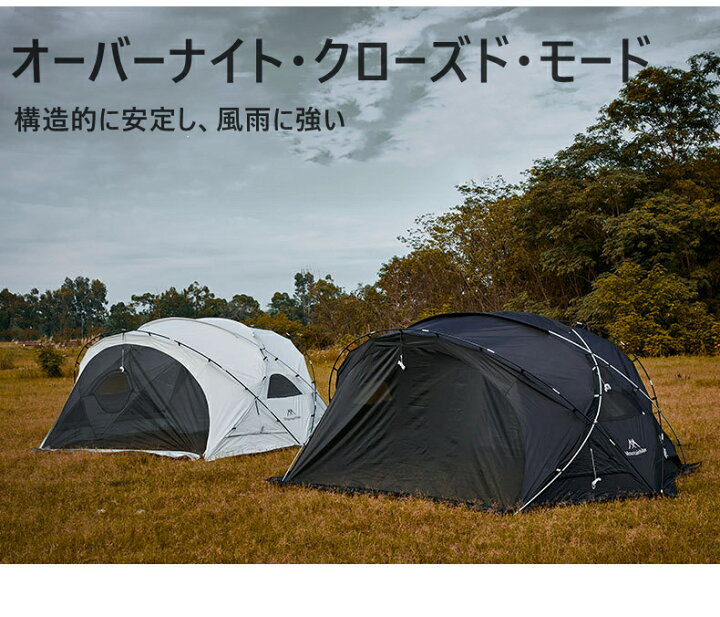 楽天市場】ドーム テント Mountainhiker ナイロン製 リップストップ 