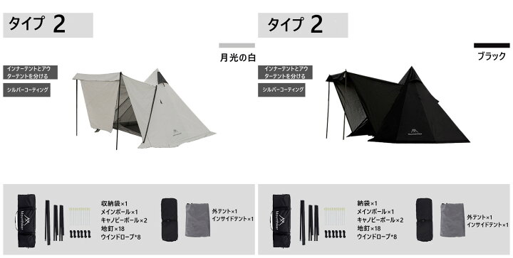 楽天市場】Mountainhiker ワンポールテント 2-4人用 アウトドアテント 