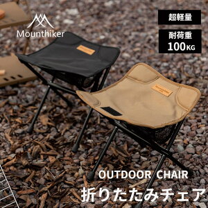 Mountainhiker AEghA`FA ܂肽݃`FA ܂肽ݎ `FA ֎q Lv ~j ֎q RpNg Lvpi y nCLO ނ AEghA A~ ^ y ֗