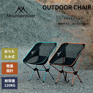 Mountainhiker AEghA`FA ܂肽݃`FA ܂肽ݎ `FA ֎q Lv ֎q RpNg Lvpi y nCLO ނ AEghA ^ y ֗ 