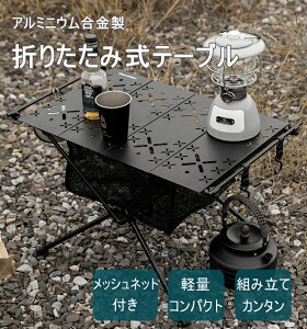 Mountainhiker AEghAe[u ܂肽ݎ ܂肽݃e[u e[u  A~jE y RpNg AEghAp Lvp o[xL[ BBQ [obOt ubN O